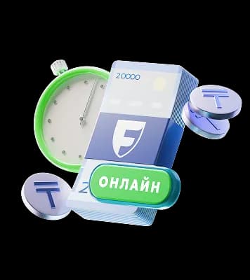 Готово!